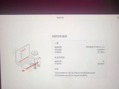 Win10U盘安装系统教程——轻松实现系统重装（Win10U盘安装系统的步骤和技巧）