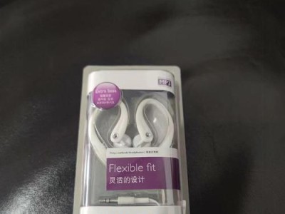 探索shm7110u的优势与应用（了解shm7110u的性能和特点，掌握其在各领域的应用前景）