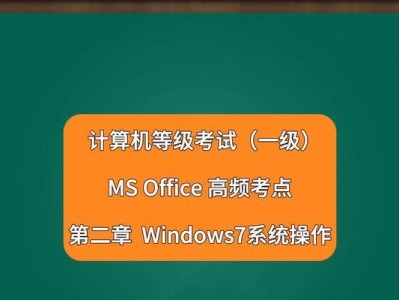 电脑考试中的输入粘贴错误（揭秘考试中常见的输入粘贴问题及解决方案）