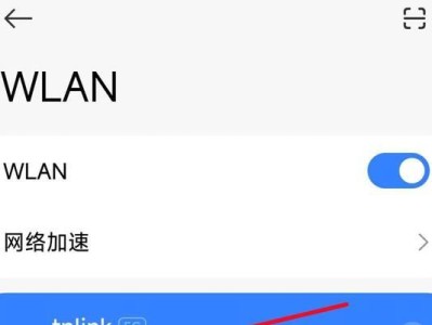 无线电脑无法连接WiFi网络的原因和解决方法（密码错误是导致无线电脑无法连接WiFi的主要原因）