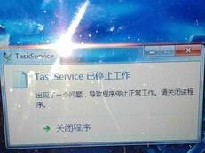 解决电脑启动程序错误的有效方法（如何应对电脑无法启动程序错误）