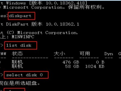 电脑换硬盘重装系统教程Win10详解（从购买硬盘到系统安装，一步步教你如何完成）