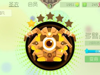 苹果4玩球球大作战，体验超乎想象的游戏乐趣（苹果4玩球球大作战的精彩玩法及畅快体验）