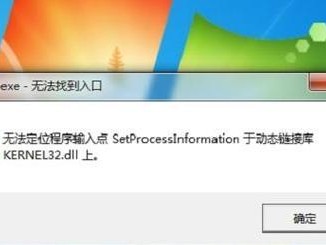 解决电脑启动时恢复系统错误的有效方法（应对系统恢复错误，让电脑重新启动正常）