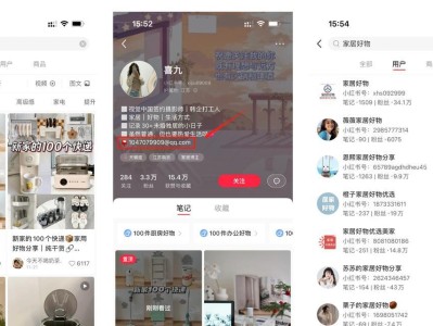 主播推广产品（探索主播推广的新趋势，让产品火爆销售！）