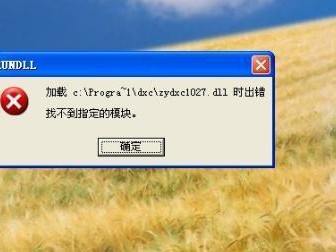 佳能4010电脑显示错误解决方案（解决佳能4010电脑显示错误的有效方法）