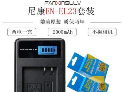 尼康S810c（尼康S810c）