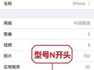 以官换机质量如何？（探究以官换机质量的真相，权衡利弊）