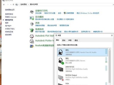 解决电脑显示播放音乐错误的方法（探索突发问题，修复音乐播放异常）