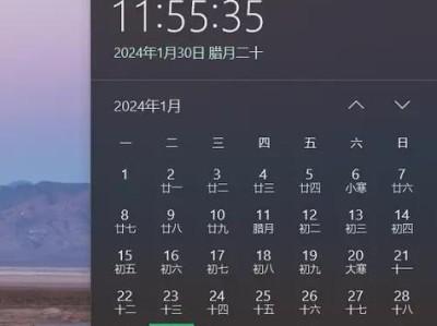 电脑与网络时间同步错误的解决办法（解决电脑时间不准确的问题，确保网络时间同步正确）