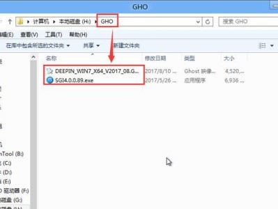 华硕U盘Win7系统安装教程（详细教你如何使用华硕U盘安装Windows7系统）