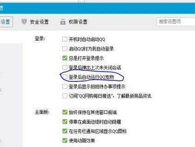 电脑QQ错误代码70001（电脑QQ出现错误代码70001是什么原因？如何解决？）