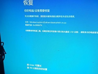 电脑错误恢复手机操作系统的方法（利用电脑修复手机操作系统的简便方法）