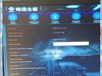 电脑开机出现代码错误（解决电脑开机代码错误的方法）