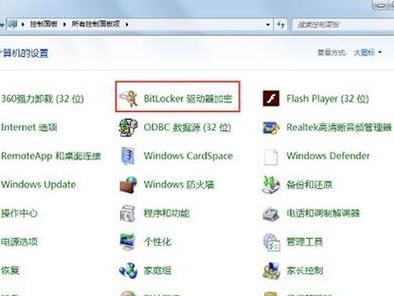 BitLocker教程（通过BitLocker加密技术，轻松保护您的敏感信息）