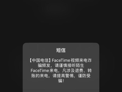 电脑iCloud网络连接错误解决方案（排除电脑iCloud网络连接问题，享受云端服务）