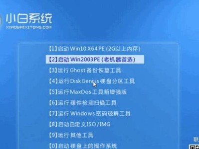 深度系统U盘装教程（详解深度系统U盘装步骤，让你快速体验新一代操作系统）