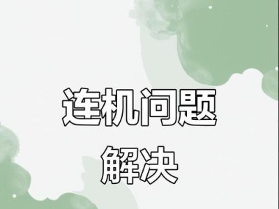 电脑无法重置密码的常见错误及解决方法（探索密码重置问题的原因，学习应对之策）
