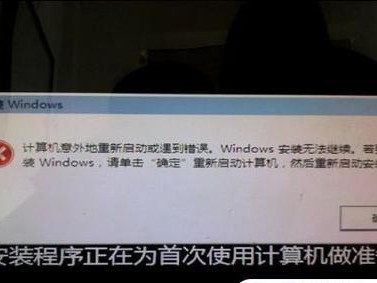 电脑错误提示的解决方法（排查常见电脑错误的技巧）