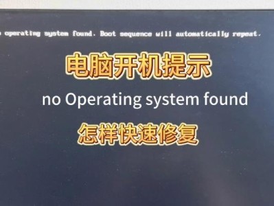 电脑开机五次错误解析（探寻电脑开机失败的根本原因）
