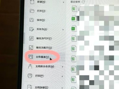 解决电脑Excel打开格式错误的方法（遇到电脑Excel打开格式错误时如何快速修复）