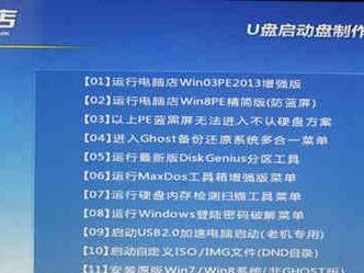 SSD装机教程（不装系统的SSD使用技巧与注意事项）