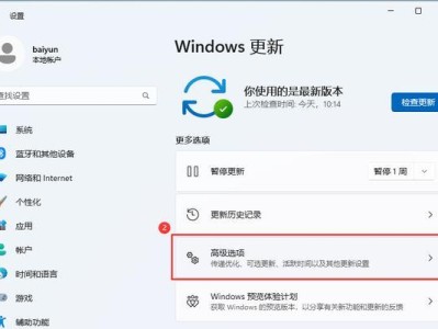 重装Windows10系统教程（一步步教你如何重新安装Windows10系统，让你的电脑恢复出厂设置）