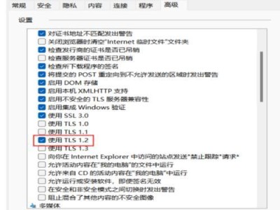电脑凭证失效和错误的原因与解决方法（避免电脑凭证失效或错误的关键步骤与技巧）