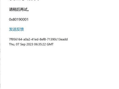 电脑扩展添加错误的解决方法（应对电脑扩展添加错误的实用技巧）