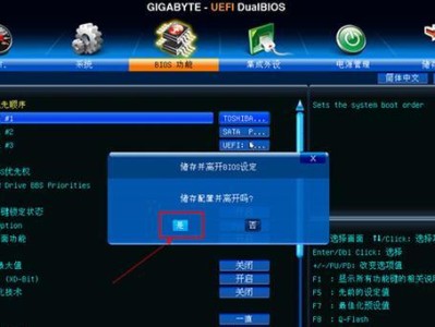 DellUEFI版装机教程（一步步教你使用DellUEFI版完成电脑组装和安装操作系统）