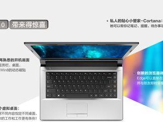 拆解联想天逸300（轻松拆解教程，让你成为电脑专家）
