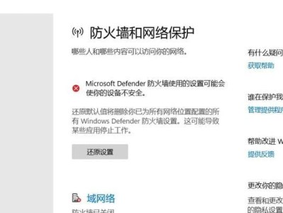 电脑连不上网错误102解决方案（解决电脑无法连接互联网错误102的实用方法）