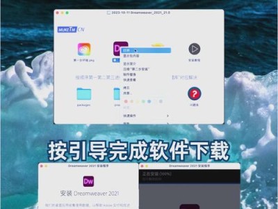 多款优秀的DWG文件查看软件推荐（方便快捷地浏览和查看DWG文件，满足不同需求的选择）
