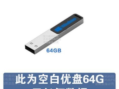 利用U盘进行分区安装教程（快速、简便的U盘分区安装方法，让您轻松享受系统分区的便利）