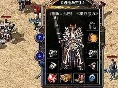 用UEFI启动安装系统的教程（详细讲解UEFI启动方式下的系统安装步骤与注意事项）
