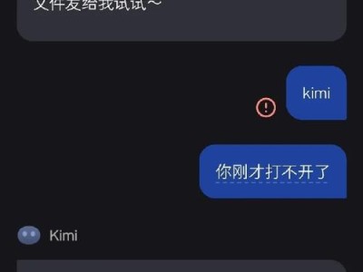 电脑宽带连接错误7566的解决方法（解决7566错误，恢复顺畅网络体验）