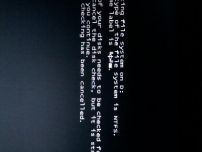 解决Windows电脑系统错误的有效方法