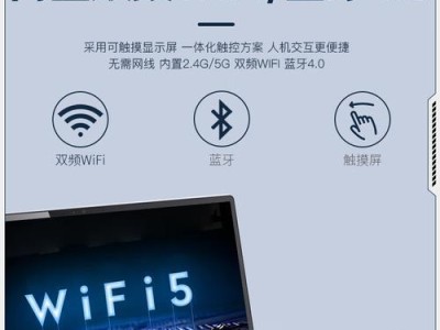 长城电脑的性能和用户体验如何？（一探长城电脑的技术与优势）