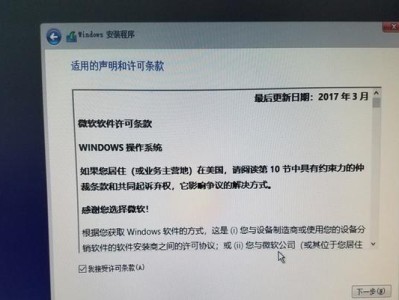 苹果Win10改Win7系统教程（详细讲解苹果电脑如何升级为Windows7系统）
