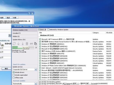 解决XP电脑进入桌面explorer错误的方法（有效应对XP电脑无法进入桌面问题，让计算机重新运行起来）
