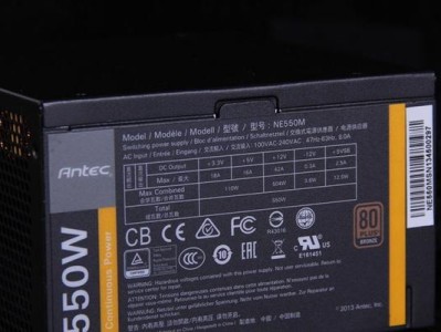 安钛克550m电源的性能和特点剖析（可靠稳定的安钛克550m电源适用于多种需求）
