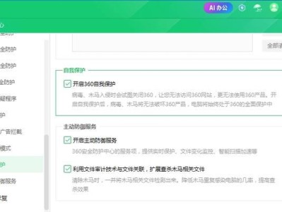 电脑重启错误提示修复指南（解决常见电脑重启问题的有效方法）