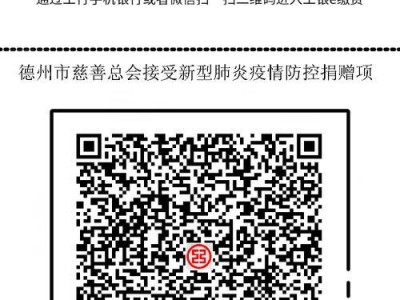 手机扫描二维码的便捷之道（探索手机扫描二维码的功能与应用）