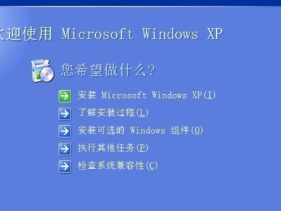 WinPE装机教程（一步步教你如何正确进行硬盘分区，避免装机出现问题）