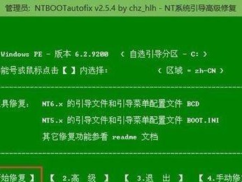 三星电脑重装系统教程（以光盘为工具的重装方法）