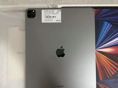 怎样让iPad充电更快？（掌握这些技巧，让充电效率提升）