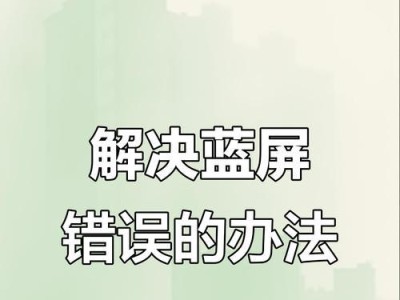 电脑网络错误代码678详解（解决电脑网络错误代码678的方法和技巧）