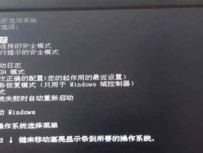 电脑错误1068启动不了的解决方法（遇到电脑启动错误1068？别慌，这里有解决方案！）