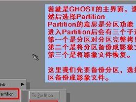 一键Ghost重装系统教程——简便快捷的系统恢复方法（让你的电脑恢复出厂设置，轻松解决各种问题）