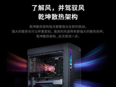 联想主机如何正确安装硬盘（详细教程带你轻松完成硬盘安装）